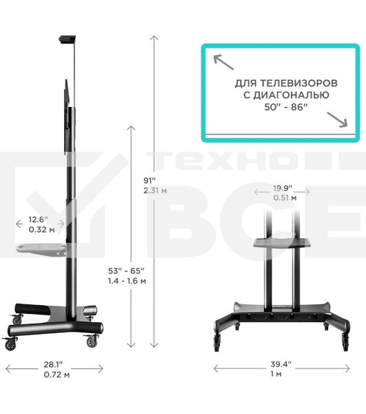 Стойка для телевизора с кронштейном ONKRON TS1881 50