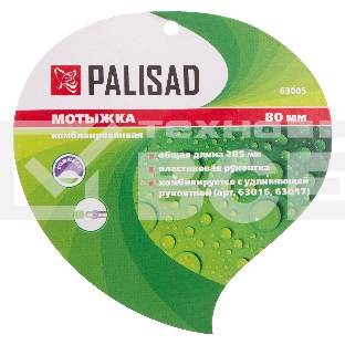Мотыжка комбинированная, 80х285 мм, стальная, пластиковая рукоятка Palisad