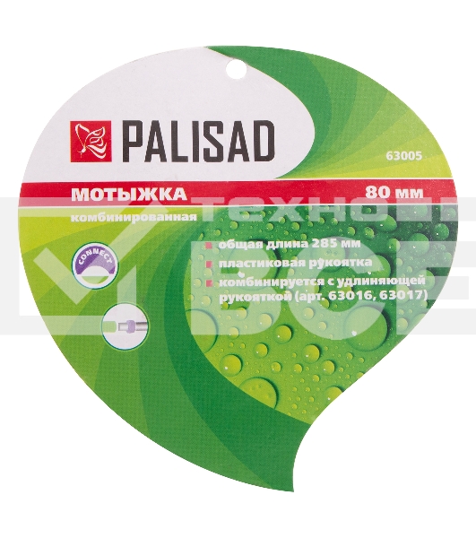Мотыжка комбинированная, 80х285 мм, стальная, пластиковая рукоятка Palisad