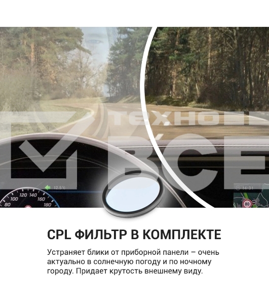 Видеорегистратор ROADGID CityGo 3 Wi-Fi AI,черный