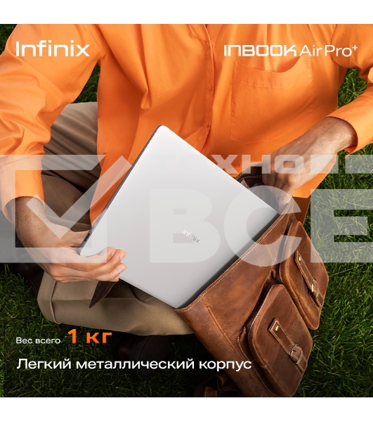 Ноутбук/ Infinix Inbook Air Pro+ _XL434 14