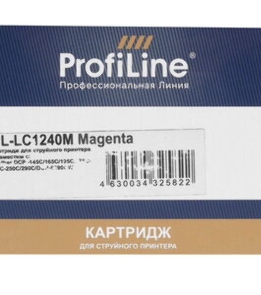 Картридж струйный для принтеров Brother PL-LC1240M MFC-J6510DW/6710DW/6910DW/DJ525 Magenta водн ProfiLine