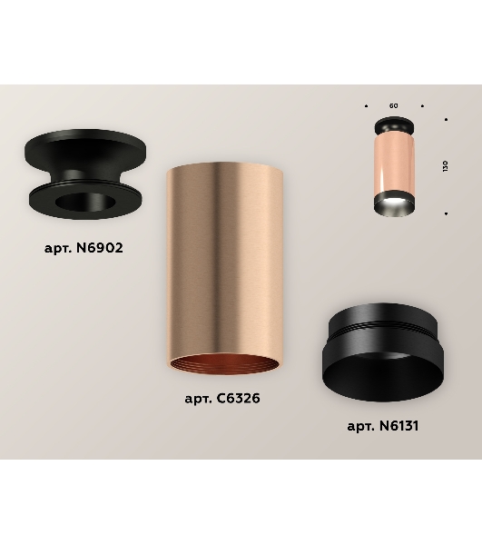 Светильник Ambrella Light XS6326100 PPG/PBK золото розовое полированное/черный полированный MR16 GU5.3 (N6902, C6326, N6131)