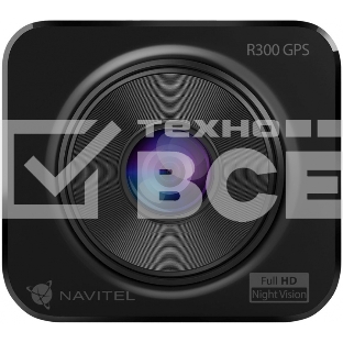 Видеорегистратор Navitel R300 черный 1080x1920 1080p 140гр. GPS MSTAR MSC8336