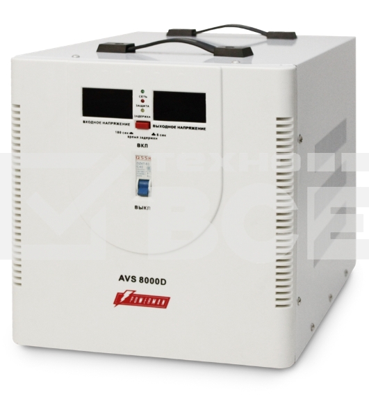 Стабилизатор напряжения Powerman AVS 8000D White (8000ВА,40А,КПД 98%,циф. индикация вх./вых. напряж.)