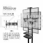 Стойка для телевизора с кронштейном ONKRON TS1881 50