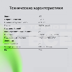 Автомагнитола Digma MCP-515 1DIN 4x45Вт v5.0 USB 2.0 AUX 4 ПДУ, фото11
