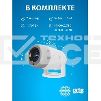 Проектор Cactus CS-PRE.01WT.Full HD-A LCD 7300Lm LS 250Lm ANSI (1920x1080) 1500:1 ресурс лампы:50000часов 1xUSB typeA 1xHDMI 1кг, фото4