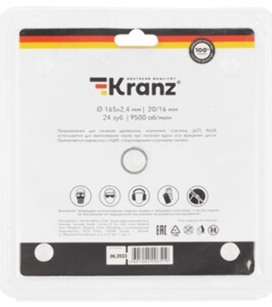 Диск пильный Kranz 165 мм х 24 зуб х 20/16 мм