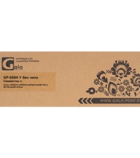 Картридж лазерный GalaPrint GP-055H Yellow (5900 стр) для Canon i-SENSYS LBP664Cx/LBP663Cdw/MF746Cx/MF744Cdw/MF742Cdw
