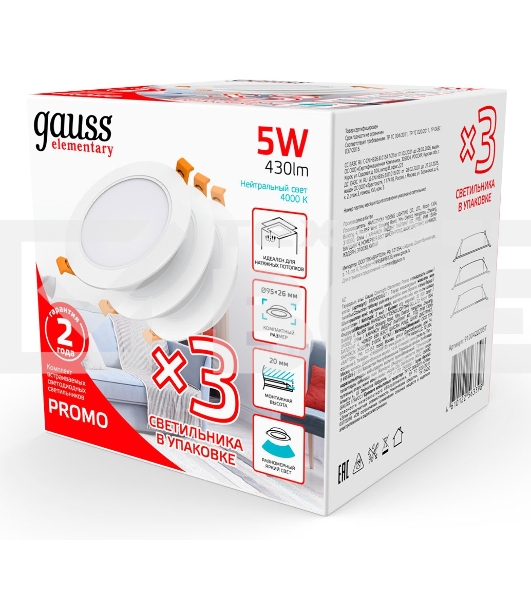 Светильник Gauss Elementary Downlight 5Вт 4000K белый круглый (9100420205T)