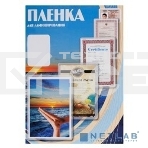 Пленка для ламинирования Office Kit 60мкм A4 (100шт) глянцевая216x303мм PLP100123, фото3