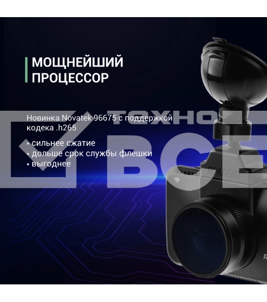 Видеорегистратор ROADGID CityGo 3 Wi-Fi AI,черный