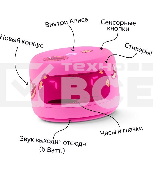 Умная колонка Yandex Станция Лайт 2 Алиса розовый 6W 1.0 BT/Wi-Fi 10м