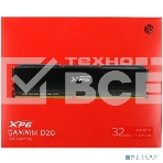 Оперативная память XPG Gaммix D20, DDR4, 64GB (2x32GB), 3200 MHz, CL16, DIMM, с радиатором, черный, фото4