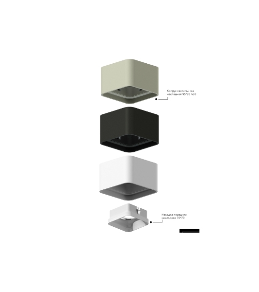 Корпус светильника C7807 SGR серый песок 70*70*H60mm MR16 GU5.3