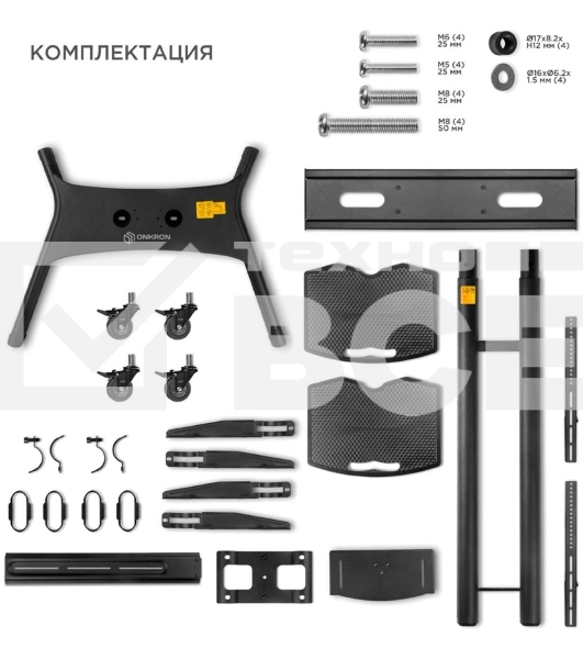 Стойка для телевизора с кронштейном ONKRON TS1881 50