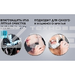 Бритва роторная Polaris WaterFlex PMR 0415R реж.эл.:3 питан.:элек.сеть/аккум. черный, фото8
