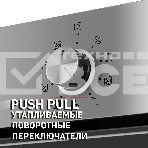 Шкаф духовой электрический Maunfeld EOEM.769S1, встраиваемый, фото10