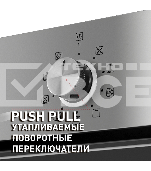 Шкаф духовой электрический Maunfeld EOEM.769S1, встраиваемый