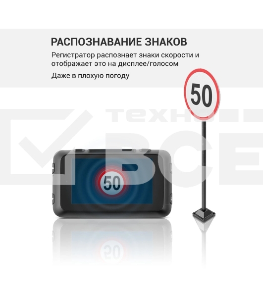 Видеорегистратор ROADGID CityGo 3 Wi-Fi AI,черный