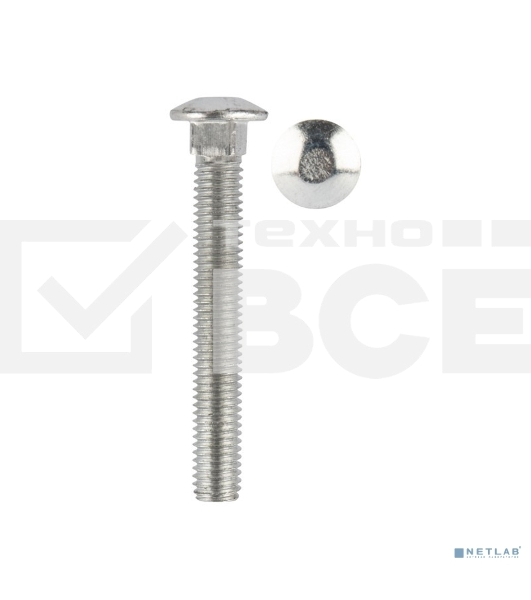 Болт мебельный KRANZ DIN 603, 8х60,  пакет (4шт.)