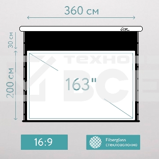 Экран для проектора S'OK SCPSMT-360x200FG-ED30 163 