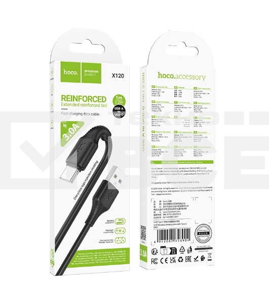 Кабель USB2.0 Hoco AM/Type-C, 3А, X120, 1м, черный, коробка