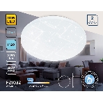 Потолочный светодиодный светильник Ambrella light FZ1032 WH белый 30W 6400K D370*55 (Без ПДУ), фото 1