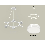 Светильник Ambrella light XB9191203/6 SWH/FR/CL белый песок/белый матовый/прозрачный GX53 (C9191, N8399), фото 1