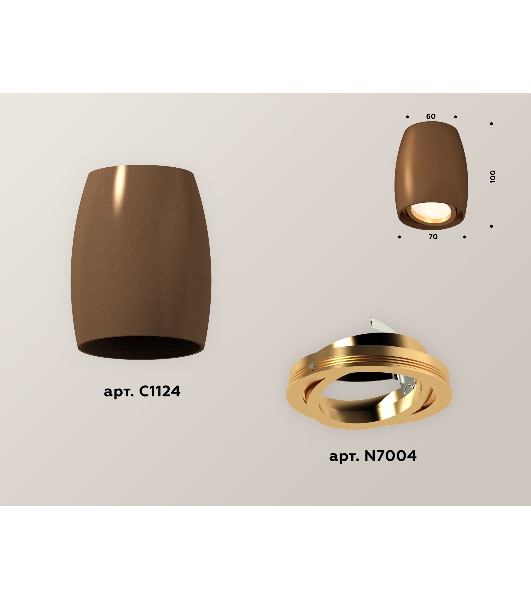 Светильник Ambrella Light XS1124002 SCF/PYG кофе песок/золото желтое полированное MR16 GU5.3 (C1124, N7004)