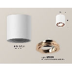 Светильник Ambrella Light XS7531005 SWH/PPG белый песок/золото розовое полированное MR16 GU5.3 (C7531, N7005), фото 1