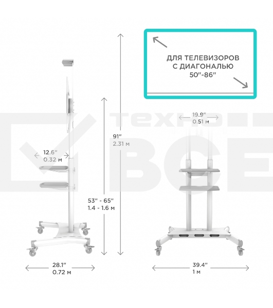 Стойка для телевизора с кронштейном ONKRON TS1881 50