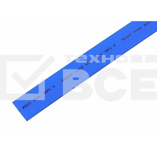 Термоусаживаемая трубка Rexant 20,0/10,0 мм, синяя, упаковка 10 шт. по 1 м