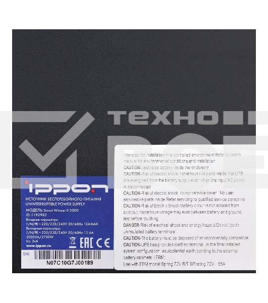 Источник бесперебойного питания Ippon Smart Winner II 3000 2700Вт 3000ВА черный