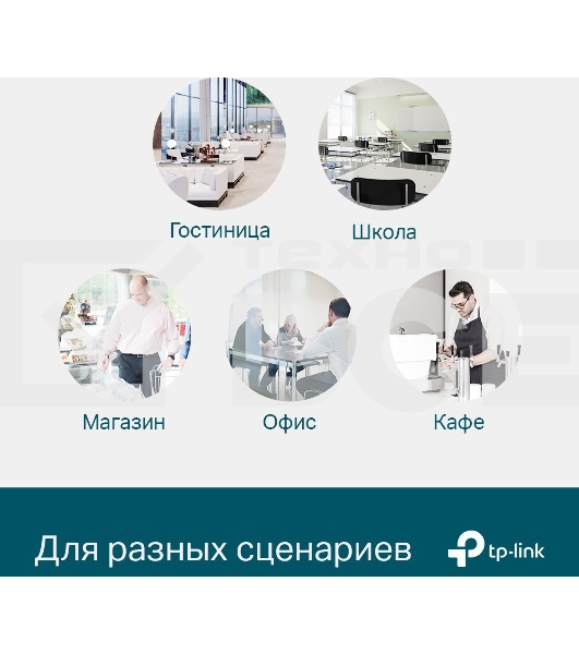 Коммутатор TP-Link JetStream™ 24-port Gigabit L2/L2+ Managed Switch with 4 SFP slots, support SDN controller, abundant L2/L2+ features, 1U rack mountable, full managed via web UI/CLI/Console/SSH/Telnet/SNMP.