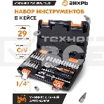Набор инструментов ВИХРЬ 1/4