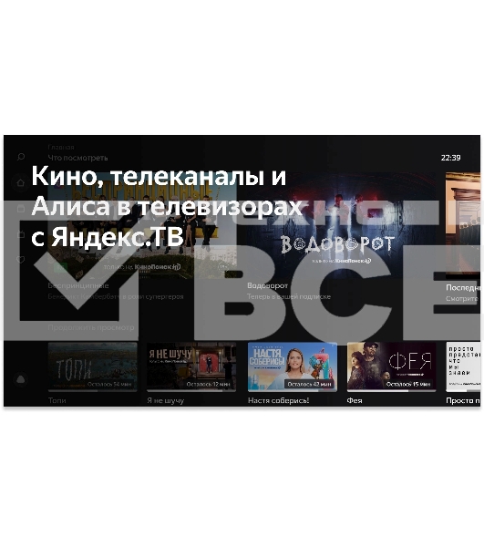 Телевизор BBK 55