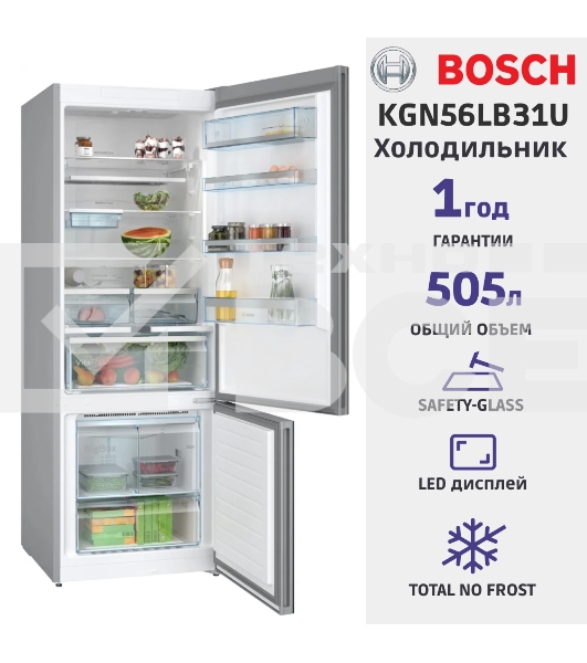 Холодильник Bosch KGN56LB31U черный двухкамерный 400/105л морозилка снизу