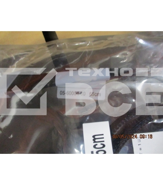 Кабель x8 SFF-8654 to 2x4 SFF-8654 (Slim SAS), 0,65M (analog 05-60004-00)