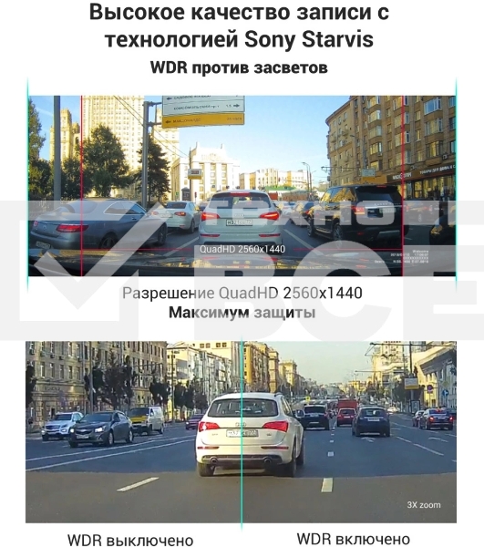 Видеорегистратор ROADGID CityGo 3 Wi-Fi AI,черный