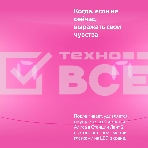 Умная колонка Yandex Станция Лайт 2 Алиса розовый 6W 1.0 BT/Wi-Fi 10м, фото4