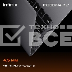 Ноутбук/ Infinix Inbook Air Pro+ _XL434 14