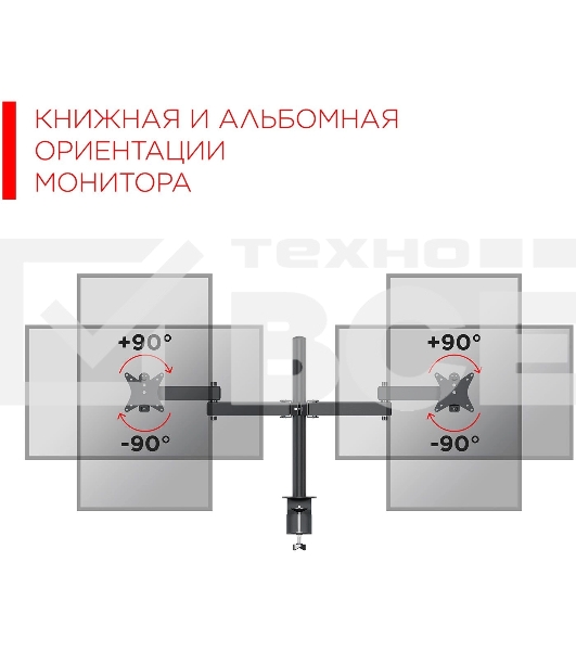 Кронштейн настольный для мониторов HOLDER MDS-SU203 черный