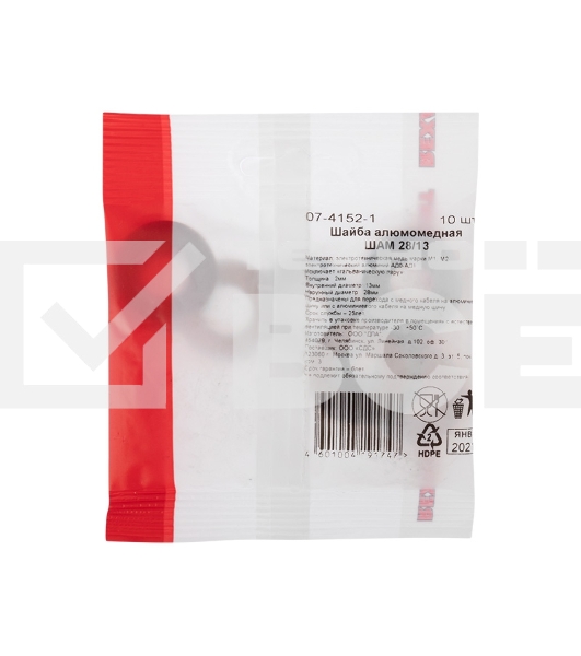 Шайба алюмомедная Rexant ШАМ 28/13 (в упак. 10 шт.)