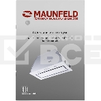 Кухонная вытяжка Maunfeld TRAPEZE 601GG белый, фото5