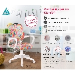 Кресло детское Бюрократ KD-W4 черный/синий регата крестовина пластик белый пластик белый, фото2