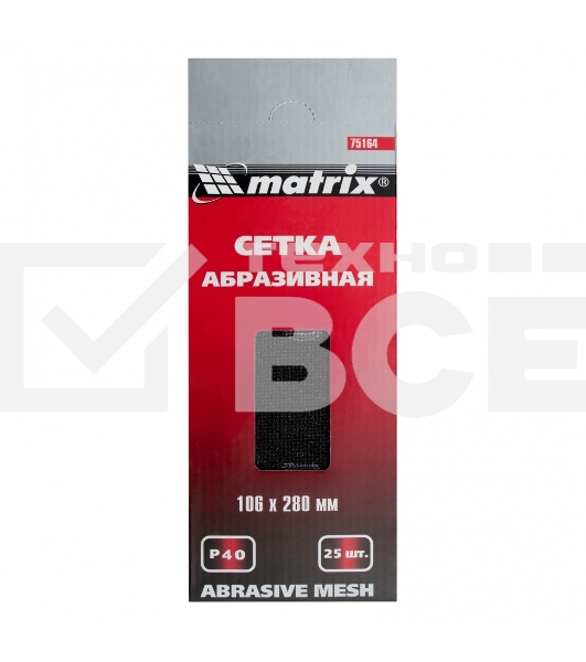 Сетка абразивная, P 40, 106 х 280 мм, 25 шт. Matrix