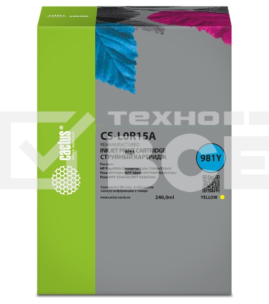 Картридж струйный Cactus CS-L0R15A (981Y) желтый (240 мл) для HP PageWide Enterprise Color 556dn/556xh/Flow MFP586z