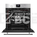 Шкаф духовой электрический Maunfeld EOEM.769S1, встраиваемый, фото12